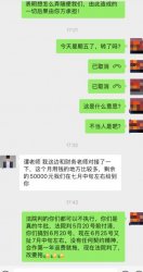 ������켼УΥ���г�������˾������ȷ